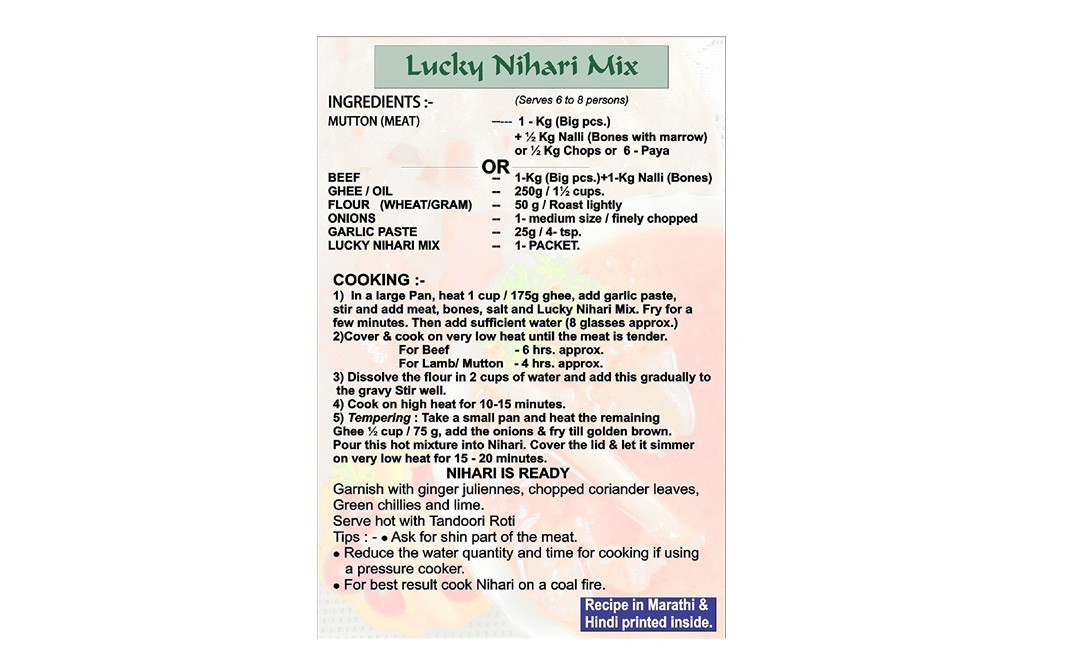 Lucky Nihari Mix    Box  60 grams